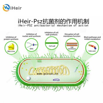 洗衣機防黴抗菌找艾浩爾塑料抗菌劑廠家批發